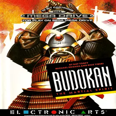 Budokan - The Martial Spirit (USA) (Rev 1) (Beta) (1990-09-25)